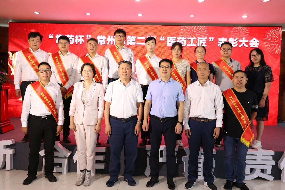 匠心筑夢(mèng) 步履不停丨向新一屆常州“醫(yī)藥工匠”們致敬！