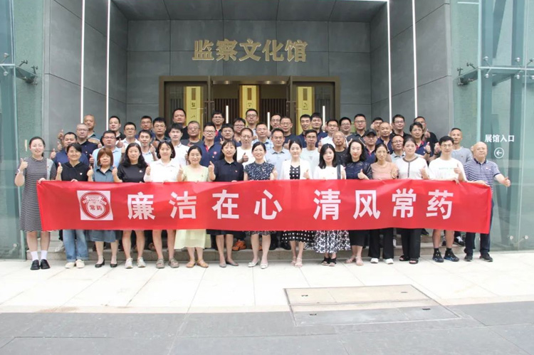廉政教育 | 春風(fēng)化雨沁人心，奏響廉政主旋律