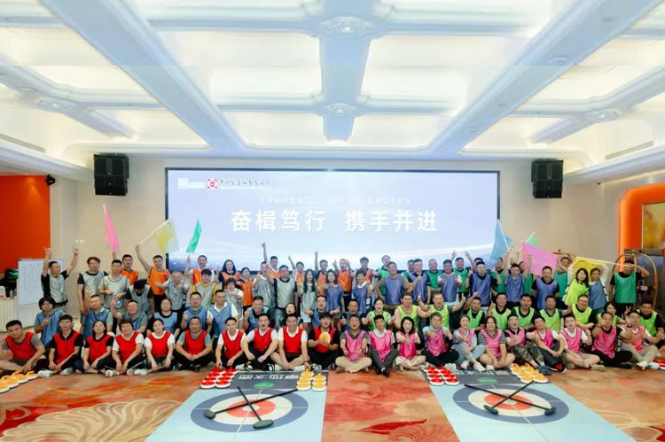 奮楫篤行 攜手并進 | 常州制藥廠有限公司二、三部營銷半年會順利召開。