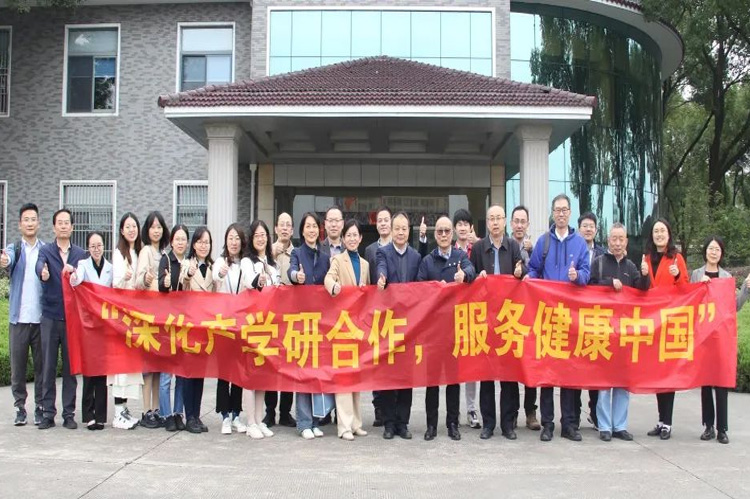 深化產(chǎn)學研合作，服務健康中國 | 中國藥科大學一行來我司調(diào)研